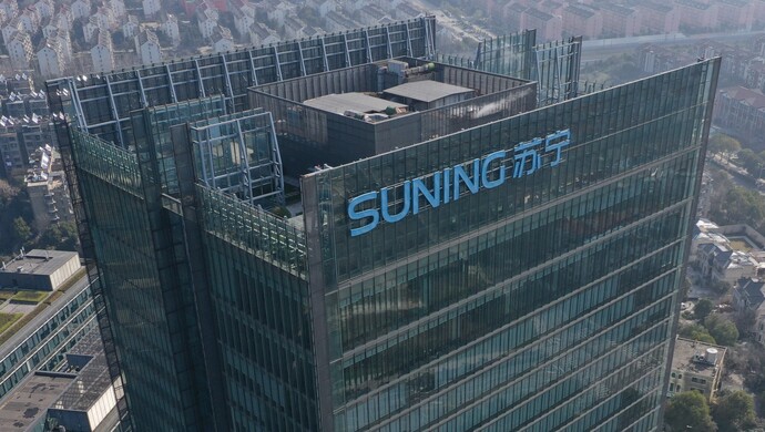 苏宁（Suning）